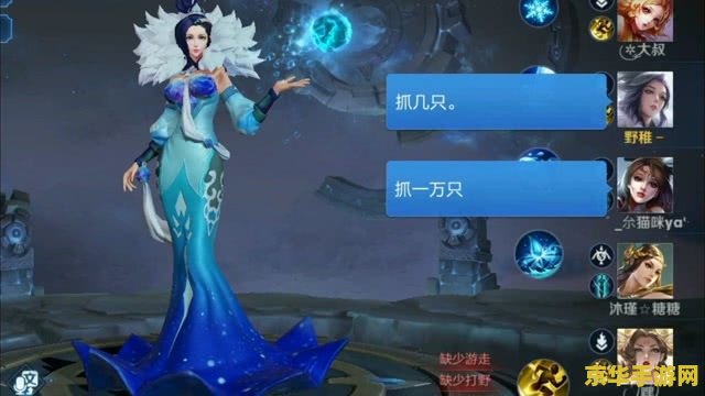王者荣耀有鸭子怎么样 王者荣耀中“鸭子”元素的分析与探讨