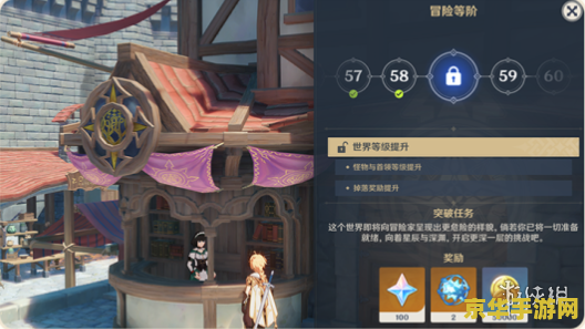 原神雷音权现下面的水池解密 原神雷音权现下面的水池解密攻略 原神雷音权现下面的水池解密 原神雷音权现下面的水池解密攻略