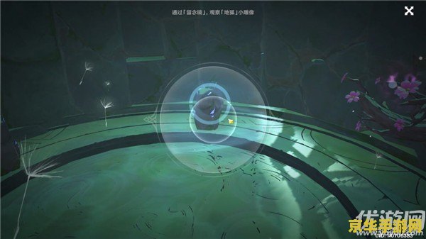原神荒海井底机关 原神荒海井底机关深度解析 原神荒海井底机关 原神荒海井底机关深度解析