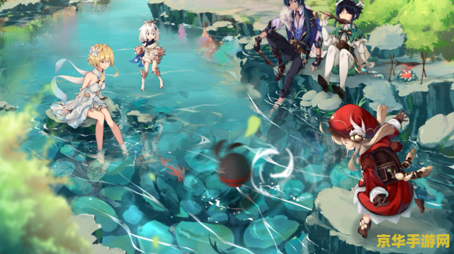 原神角色转移 原神角色转移全面解析 原神角色转移 原神角色转移全面解析