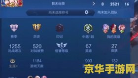 王者荣耀怎么才能得到体验服 王者荣耀如何获得体验服资格