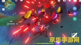 原神25级突破任务无相之雷 原神25级突破任务：挑战无相之雷的策略与技巧