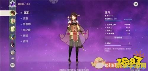 原神25级突破任务无相之雷 原神25级突破任务：挑战无相之雷的策略与技巧