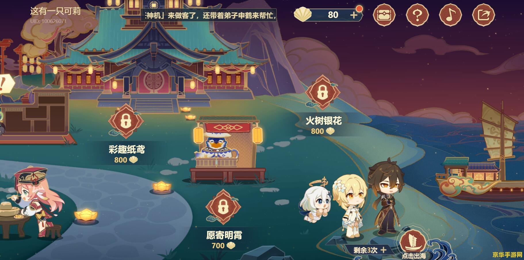 原神怎么攒原石抽卡 原神怎么攒原石抽卡