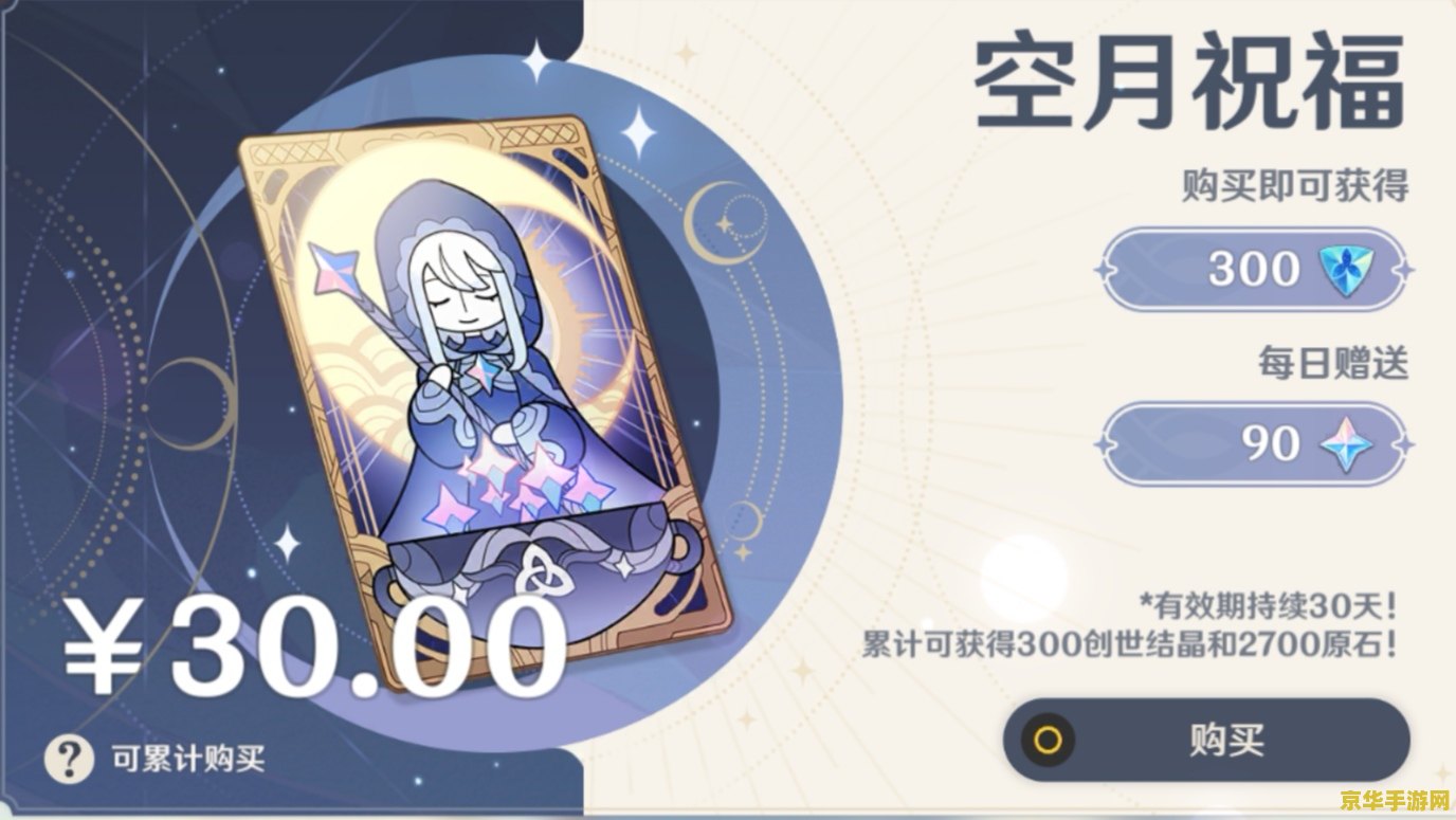 原神怎么攒原石抽卡 原神怎么攒原石抽卡