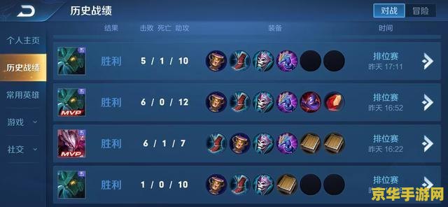 王者荣耀怎么打出胜率 &lt;h1&gt;王者荣耀如何提升胜率&lt;/h1&gt;