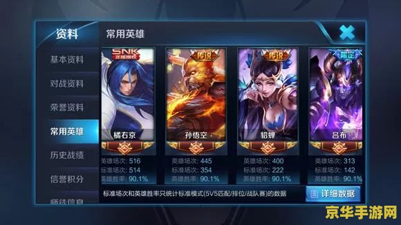 王者荣耀怎么打出胜率 &lt;h1&gt;王者荣耀如何提升胜率&lt;/h1&gt;