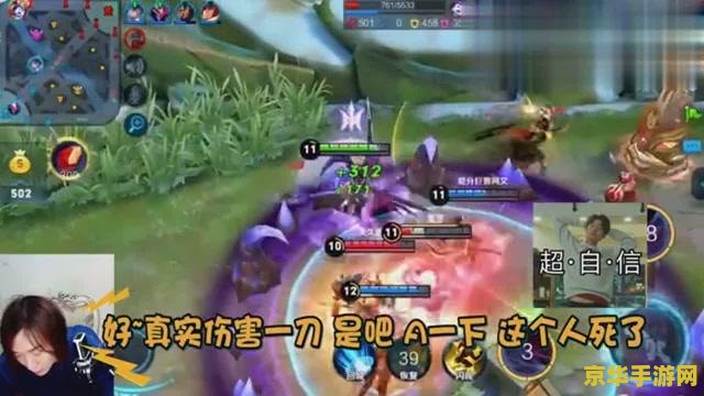 王者荣耀怎么打出真实伤害 王者荣耀怎么打出真实伤害