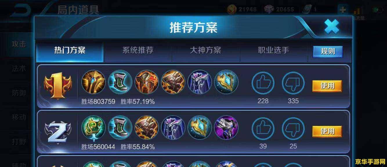 王者荣耀怎么打肉用谁 王者荣耀怎么打肉及英雄选择