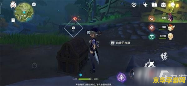 原神猎鹿人任务怎么触发 原神猎鹿人任务触发攻略