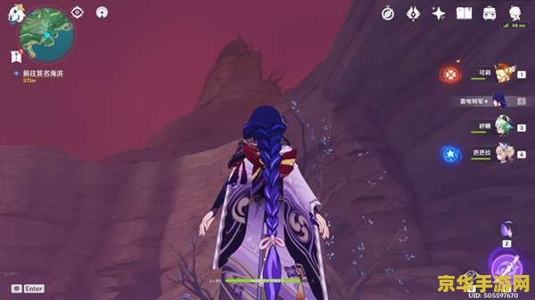 原神日轮与菅名山任务怎么做 原神日轮与菅名山任务攻略 原神日轮与菅名山任务怎么做 原神日轮与菅名山任务攻略