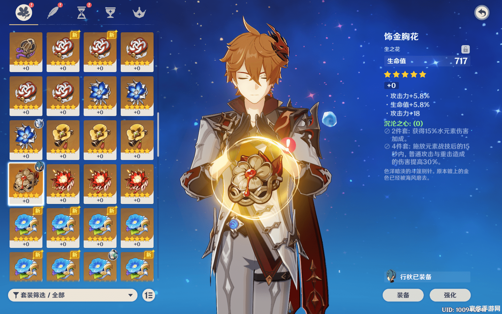 原神主线打公子攻略 原神主线打公子攻略