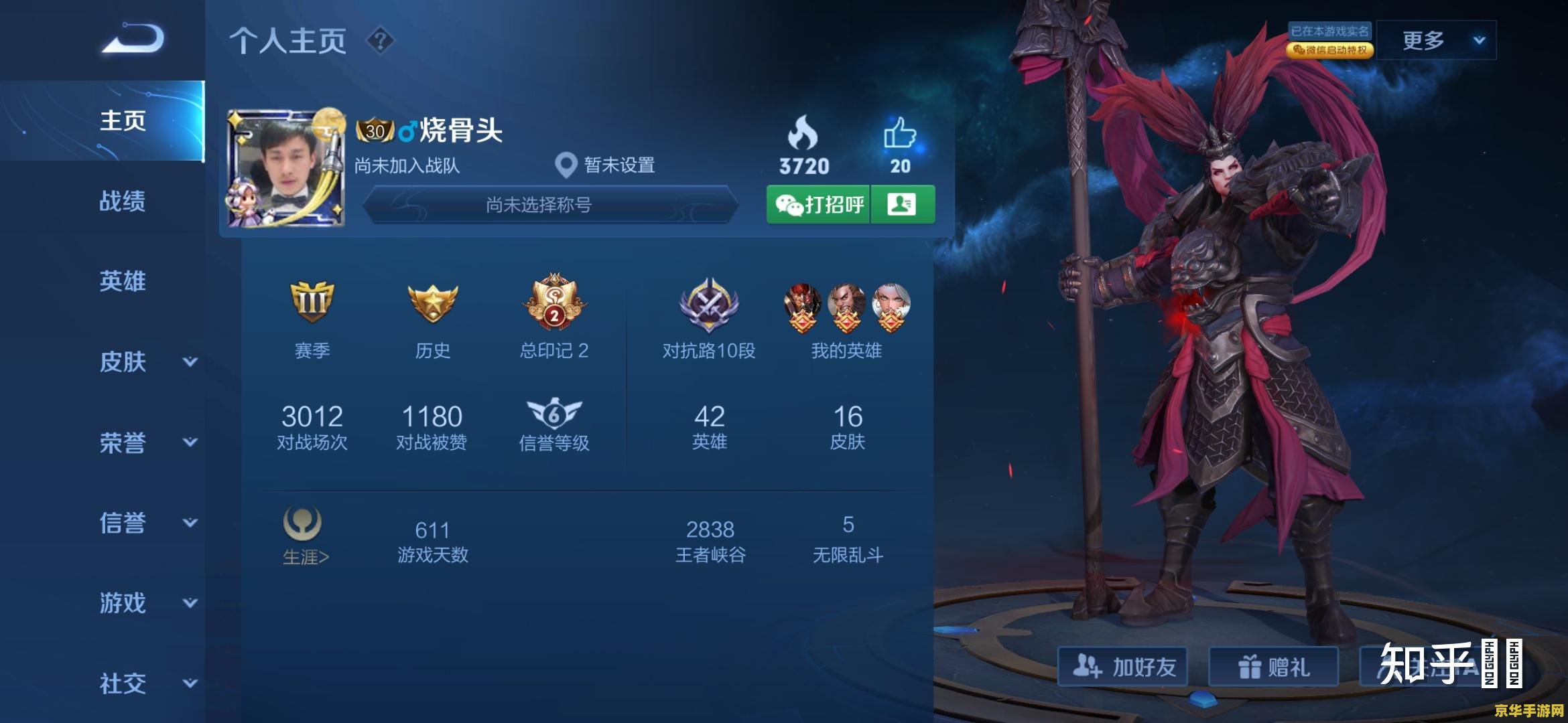 王者荣耀怎么打野视频解说视频教学 &lt;h3&gt;王者荣耀高效打野技巧视频解说教学&lt;/h3&gt;