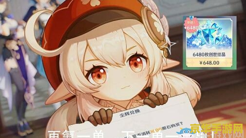 原神怎么白嫖可莉 原神怎么白嫖可莉