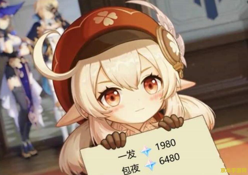 原神怎么白嫖可莉 原神怎么白嫖可莉