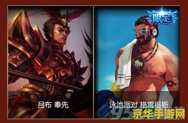 英雄联盟的李青装备 &lt;h3&gt;英雄联盟李青装备深度解析&lt;/h3&gt;