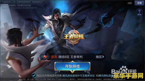 王者荣耀怎么得人物 王者荣耀如何获取英雄角色