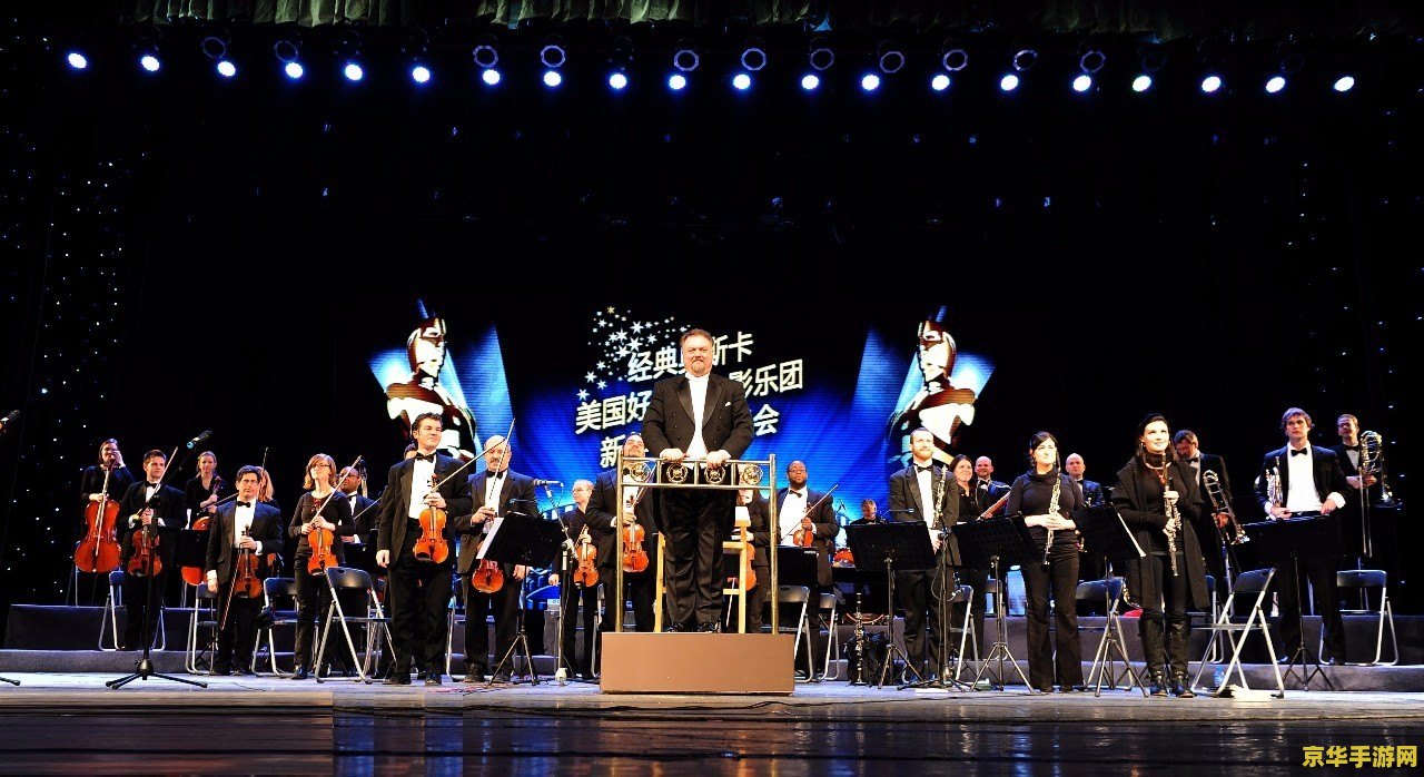 原神音乐会2022有哪些乐队 原神音乐会2022参与乐队分析