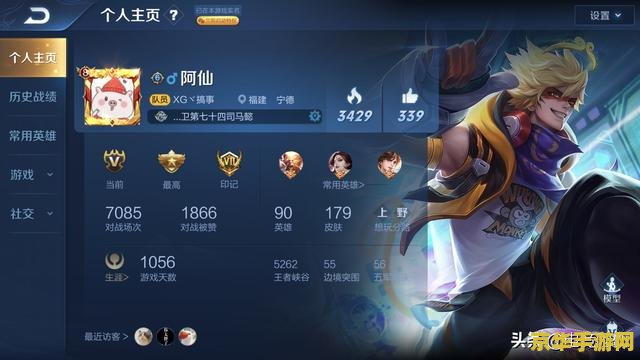 王者荣耀怎么得人物最好 &lt;h1&gt;王者荣耀如何高效获取心仪人物&lt;/h1&gt;