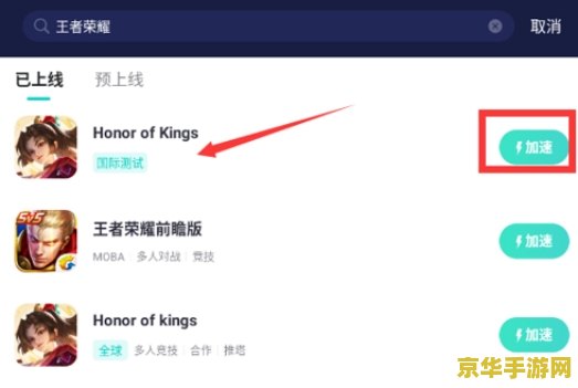 王者荣耀怎么登陆官网 王者荣耀官网登录指南