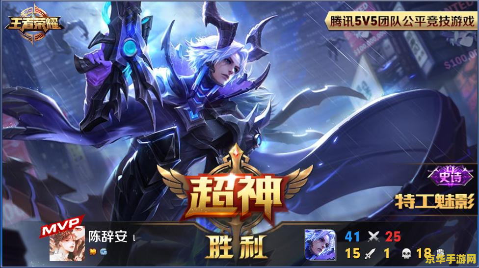 王者荣耀怎么关注瓶子 王者荣耀如何关注瓶子解说