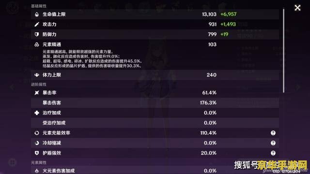 原神请先领取现有赠礼什么意思 原神请先领取现有赠礼含义解析