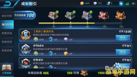 王者荣耀怎么活的碎片 王者荣耀如何获取碎片