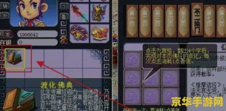 原神刷骗骗花攻略 原神刷骗骗花高效攻略