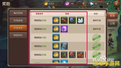 原神刷骗骗花攻略 原神刷骗骗花高效攻略