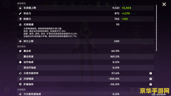 原神无相之冰怎么解锁顺序 原神无相之冰解锁顺序详解