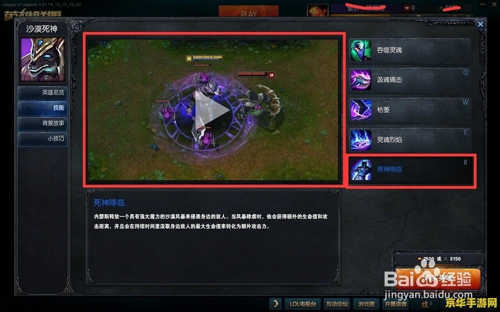 英雄联盟武器打得过狗头吗 &lt;h1&gt;英雄联盟：武器大师与沙漠死神的对抗分析&lt;/h1&gt;