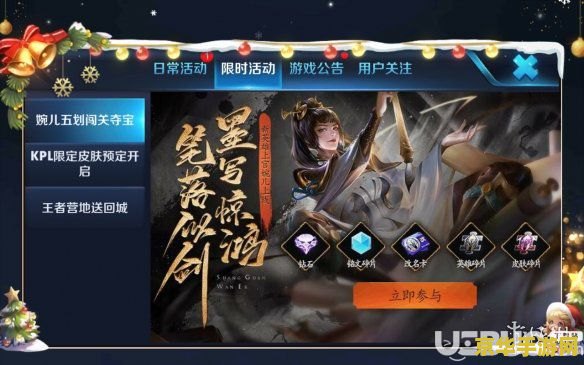 王者荣耀怎么开2打5房 王者荣耀如何开启2打5房间解析