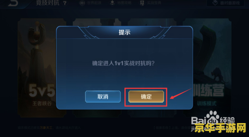 王者荣耀怎么快速回复信誉积分 王者荣耀怎么快速回复信誉积分