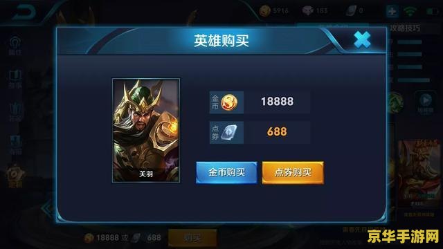 王者荣耀怎么快速攒金币 王者荣耀怎么快速攒金币