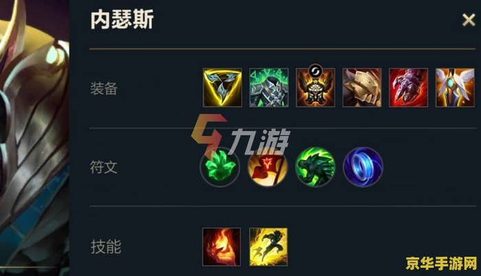 英雄联盟手游狗头加强 英雄联盟手游狗头内瑟斯技能加强深度解析