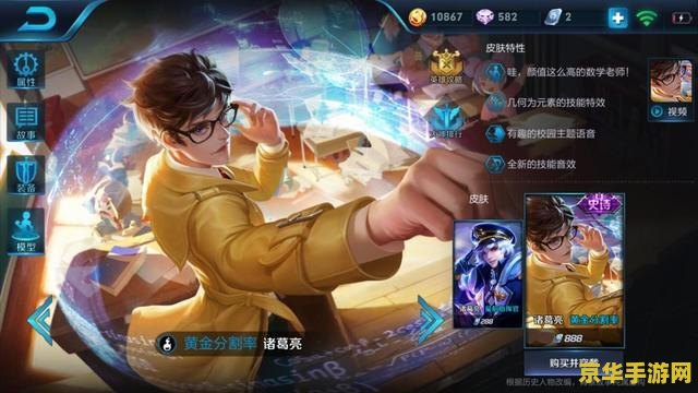王者荣耀怎么撩诸葛亮 &lt;h1&gt;王者荣耀：如何优雅地撩动智者诸葛亮&lt;/h1&gt;