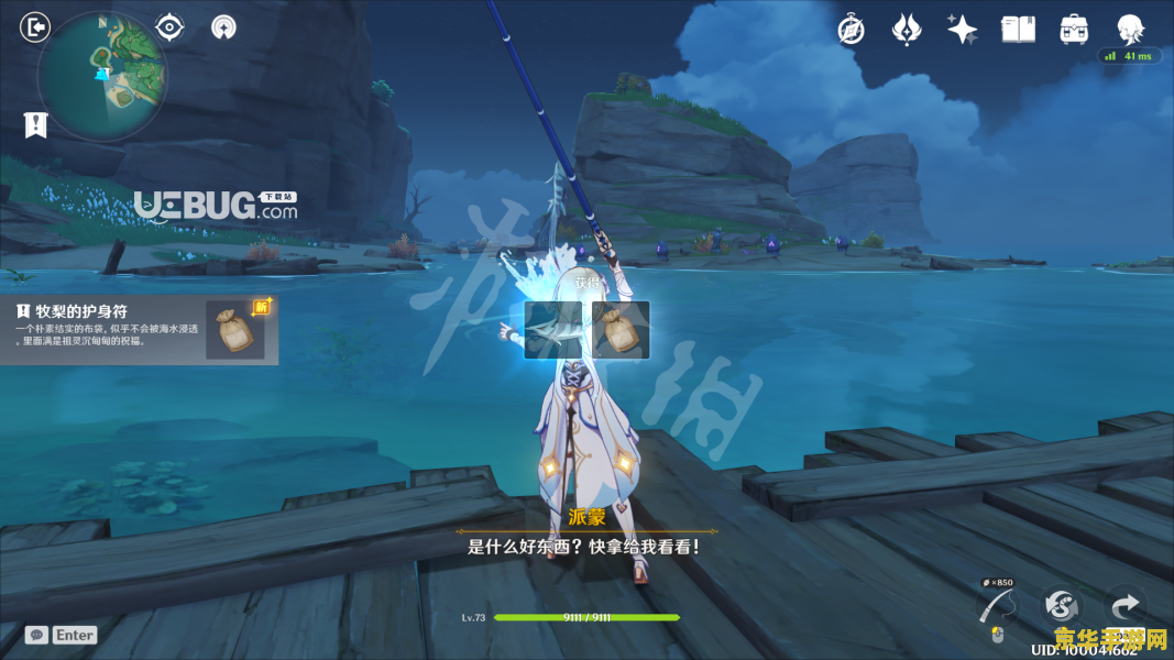 原神蒙德传说任务 原神蒙德传说任务深度解析