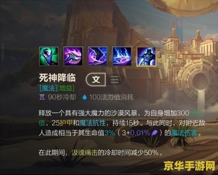 英雄联盟手游狗头暴击天赋 &lt;h3&gt;英雄联盟手游狗头暴击天赋深度解析&lt;/h3&gt;