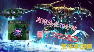 英雄联盟手游狗头吧 英雄联盟手游狗头吧深度解析