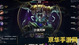英雄联盟手游狗头折磨流 英雄联盟手游：狗头折磨流深度解析