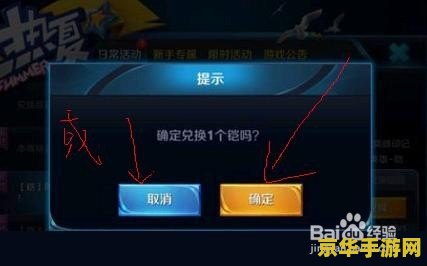 王者荣耀怎么弄换凯的钥匙 王者荣耀：如何获取铠的召唤钥匙