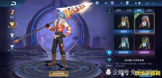 王者荣耀怎么去掉衣服 &lt;h1&gt;王者荣耀角色形象调整与道德规范&lt;/h1&gt;