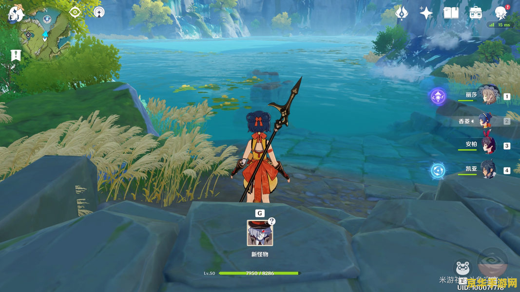 原神纯水精灵掉落物品 原神纯水精灵掉落物品详解 原神纯水精灵掉落物品 原神纯水精灵掉落物品详解