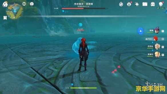 原神纯水精灵掉落物品 原神纯水精灵掉落物品详解 原神纯水精灵掉落物品 原神纯水精灵掉落物品详解