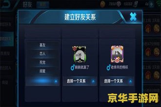 王者荣耀怎么申请cp 王者荣耀怎么申请CP