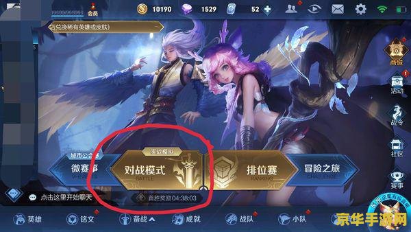 王者荣耀怎么算是助攻 王者荣耀中如何判定助攻