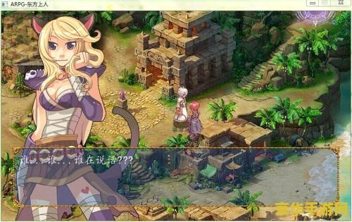 原神是rpg还是arpg 原神是RPG还是ARPG？