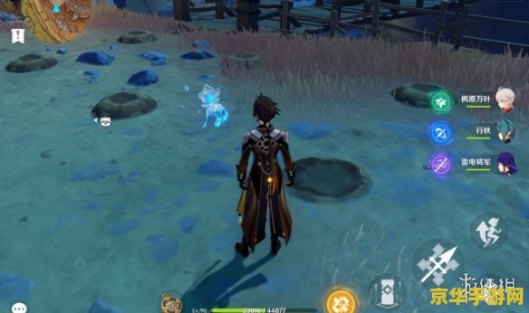 原神老臭挖宝游戏规律 原神老臭挖宝游戏规律分析