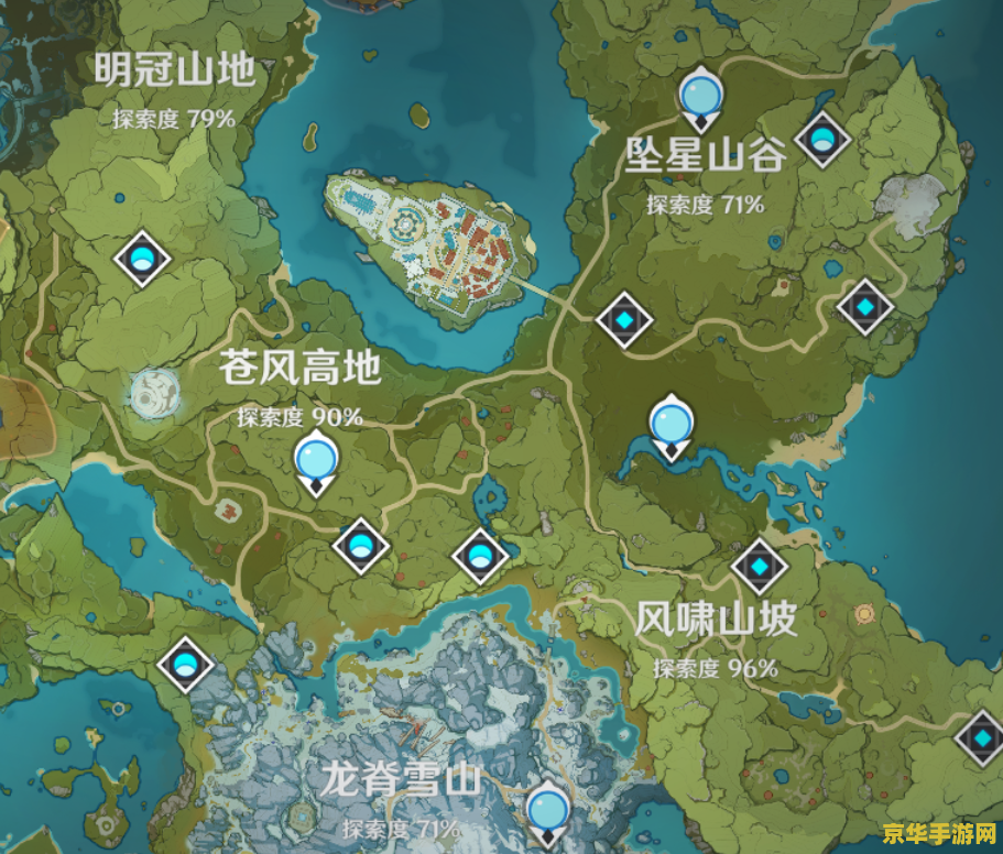 原神大世界地图 原神大世界地图探索指南