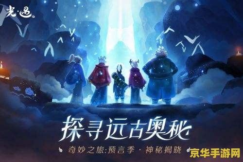 原神收取秘宝的地方 原神：探索秘宝之地的奇妙之旅